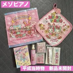 ファンシーパック リボン付録A1〜6 - メルカリ