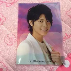 Sexy Zone 松島聡 ミニクリアファイル♡