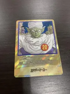 ドラゴンボール フュージョンワールド エナジーマーカー 金 20巻 E-55