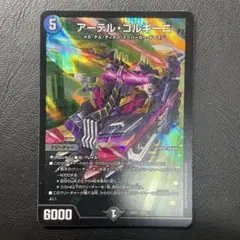 2025年最新】アーテル・ゴルギーニの人気アイテム - メルカリ