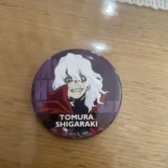 僕のヒーローアカデミア トムラ・シガラキ 缶バッジ