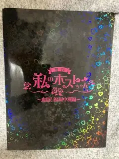 Item thumbnail for item 2de5a89f-9f17-42eb-bcdc-29660c4103fd