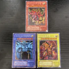 遊戯王 psa 3 4 6 オシリス オベリスク ラー シークレット 遊戯王 psa 3 4 6 オシリス オベリスク ラー シークレット