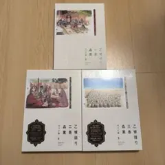 2026年最新】乙嫁語り ワイドの人気アイテム - メルカリ