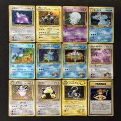 希少】旧裏 キラ レア ホロ 渦巻き まとめ売り 30枚 - メルカリ