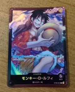 ワンピースカードゲーム　モンキー・D・ルフィ　L