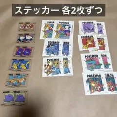 スリコ ポケモン 30周年 ステッカーセット