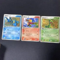 マックプロモ3枚セット