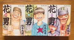2026年最新】松本大洋 漫画セットの人気アイテム - メルカリ