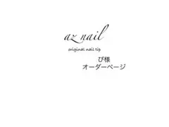 Item thumbnail for item 0c8a64a2-a761-4d5b-8932-e77098f5b316