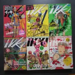スピリッツ増刊月刊IKKIイッキ 創刊号 - メルカリ
