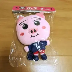 2025年最新】メンバー名：吉野北人 ぬいぐるみ・マスコットの