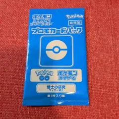 2026年最新】博士の研究 プロモ ウィローの人気アイテム - メルカリ