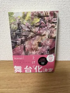 たまこ様 リクエスト 3点 まとめ商品