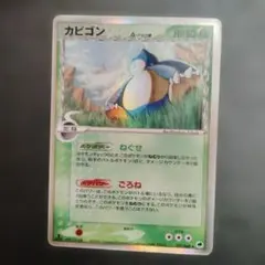 ポケモンカード カビゴン δ-デルタ種 001/068 - メルカリ