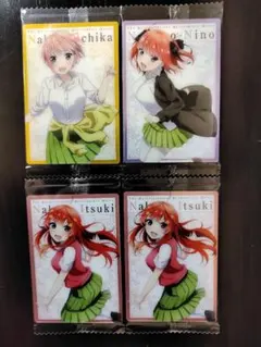 映画 五等分の花嫁 ウエハース3 一花 二乃 五月 4枚セット