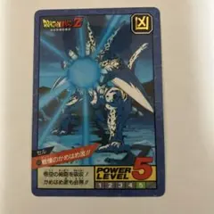 2025年最新】ドラゴンボール 隠れ プリズムの人気アイテム - メルカリ