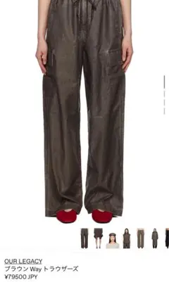 OUR LEGACY Way trousers カーゴパンツ 44 完売品のサムネイル