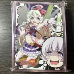 超cs お目覚めメイ様 スリーブ - メルカリ