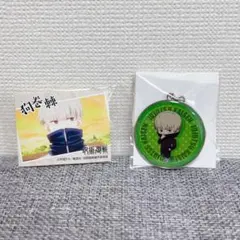 呪術廻戦　狗巻棘　キーホルダー＆シールセット