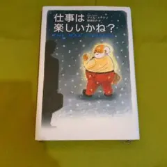 Item thumbnail for item 59104324-da37-4fdd-9173-3428d0d71d92