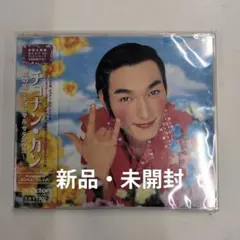 中国人気❣️『曼陀羅 Datura 』チャン・ジャーハン張哲瀚CD1枚 17曲