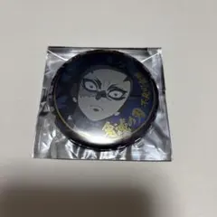 鬼滅の刃 刀鍛冶の里編 絵巻 終ノ巻 箔押し 缶バッジ 不死川玄弥