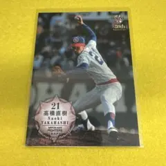 BBMカード 日本ハムファイターズ 高橋直樹選手 直筆サイン cardya2_yb2003-f-r092