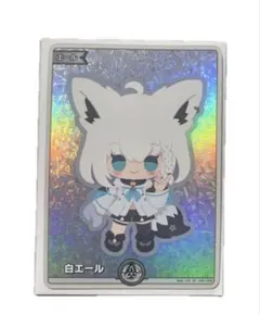 Item thumbnail for item 45fde7b1-8fff-4651-b4a5-7aff2c910bfd