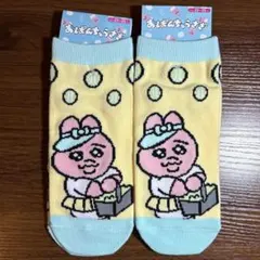 可哀想に！　おぱんちゅうさぎ　靴下　ソックス　23-25㌢　テニス　2足セットのサムネイル