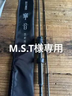 一時値下げラグゼ寧音のサムネイル
