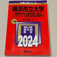 Item thumbnail for item 42faa4b4-7706-4bb4-a7a8-00243ed55c5b