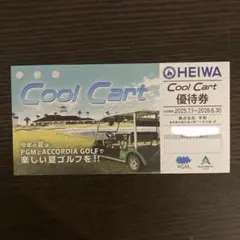 2026年最新】Heiwa クールカートの人気アイテム - メルカリ