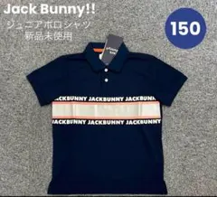【新品】ジュニア ポロシャツ 150cm ネイビー ジャックバニー 子供服 33