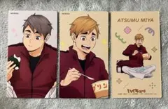 ハイキュー‼︎ アニメイト 特典 喜怒哀楽フェア 大判カード／宮兄弟 ３枚セット