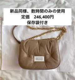 MAISON MARGIELA GLAM SLAM ショルダーバッグ