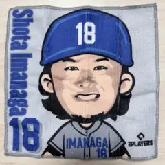 横浜ベイスターズ　今永昇太 応援タオル 21番 今永大先生 タオル “BAYSTORE ONLINE限定”で受注販売スタート