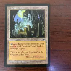 2025年最新】古えの墳墓の人気アイテム - メルカリ