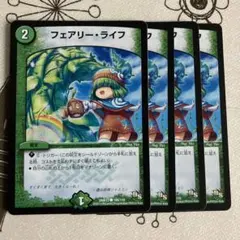 2025年最新】フェアリーライフ プレイマットの人気アイテム