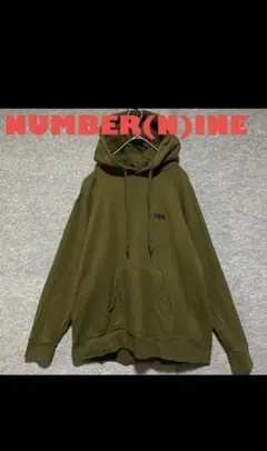 ★ユルダボ★NUMBER(N)INE パーカー スウェット オリーブ 日本製