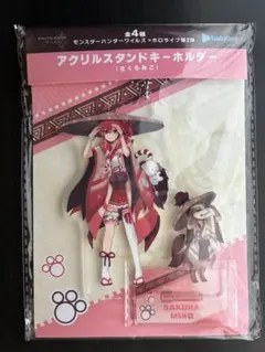 数量限定特価】さくらみこ アクスタ ホロライブ×モンハンワイルズ