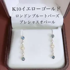 K10YG タンザナイト ブルートパーズ アミュレット イエローゴールド 