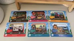 amiiboカードあつまれ どうぶつの森 トレーディングカードセット　6枚