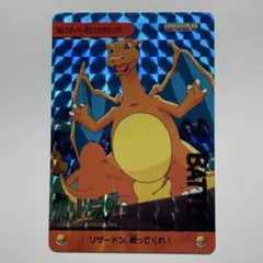 ポケモン アニメコレクションNO.186 リザードン 対 ヒトカゲ - メルカリ