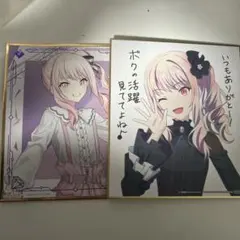 迅速果断 小南桐絵 SP(箔押し入り) 小南桐絵 SP ヴァイスシュヴァルツ ワールドトリガー｜Yahoo!フリマ