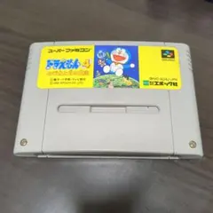 ゲームソフト
