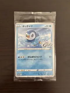 2026年最新】がんばりジャンプの人気アイテム - メルカリ