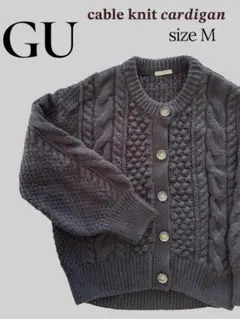 GU ケーブルコクーンカーディガン Mサイズ BLACK 秋冬