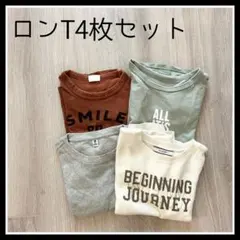 【週末セール】ユニクロ BAYFLOW BREEZE ロンT 4枚セット 120