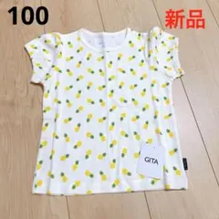 新品　ベルメゾン　Tシャツ　パイナップル　綿100%のサムネイル